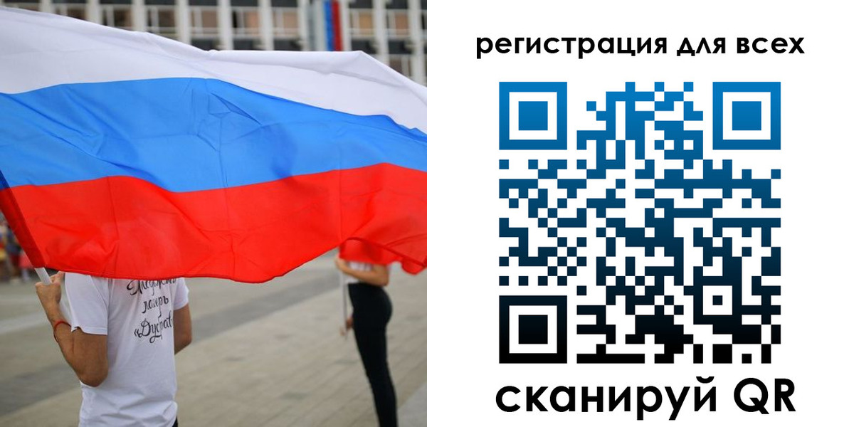 прописка ребенка в Донецке